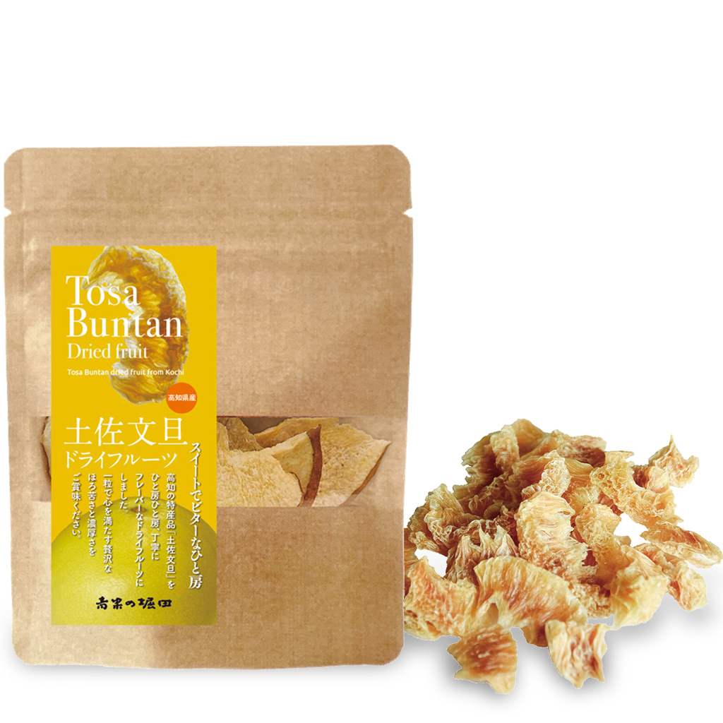 ドライフルーツ 土佐文旦