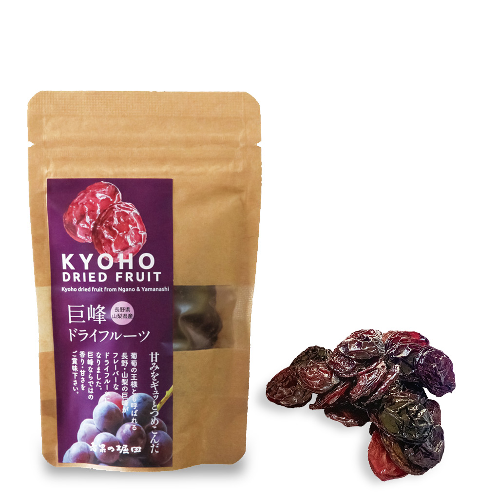 ドライフルーツ 巨峰