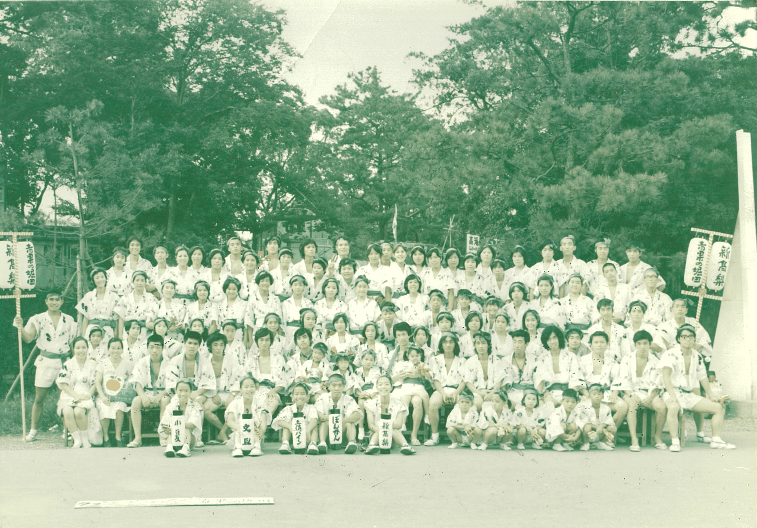 昭和47年